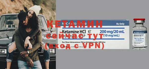 кокаин VHQ Вяземский