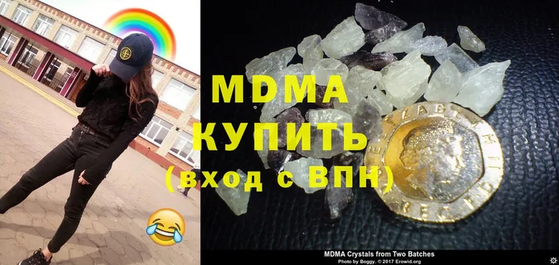 MDMA молли  цены   Верещагино 