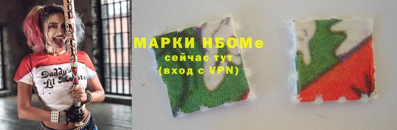 OMG ССЫЛКА  Верещагино  Марки NBOMe 1,5мг 